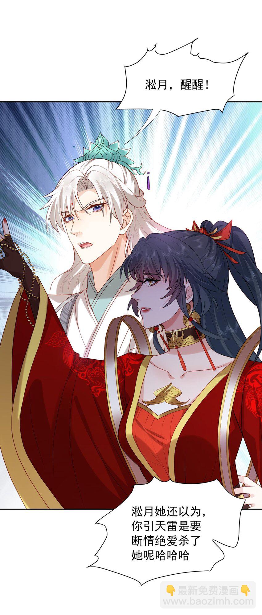 第30话 终于回来了(1/2)-第30话