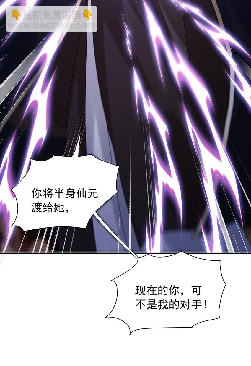 第30话 终于回来了(1/2)-第30话