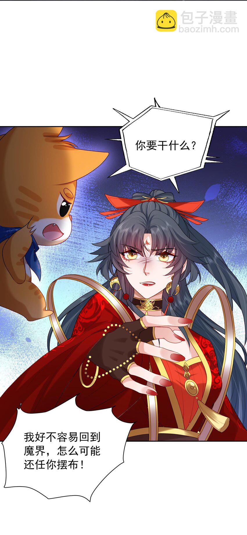 第30话 终于回来了(1/2)-第30话