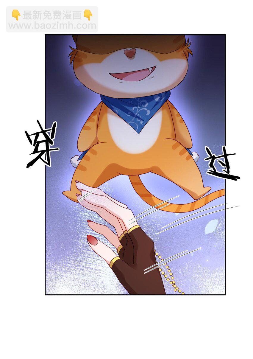 第30话 终于回来了(1/2)-第30话