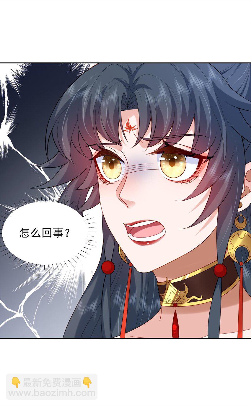 第30话 终于回来了(1/2)-第30话