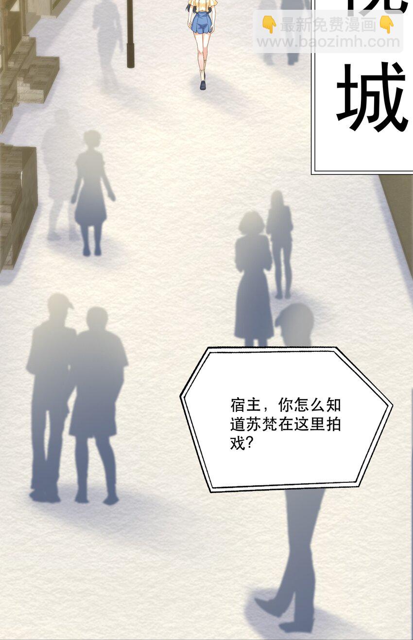 第4话 我要主动出击(1/2)-第4话