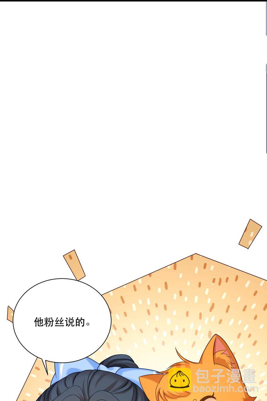 第4话 我要主动出击(1/2)-第4话