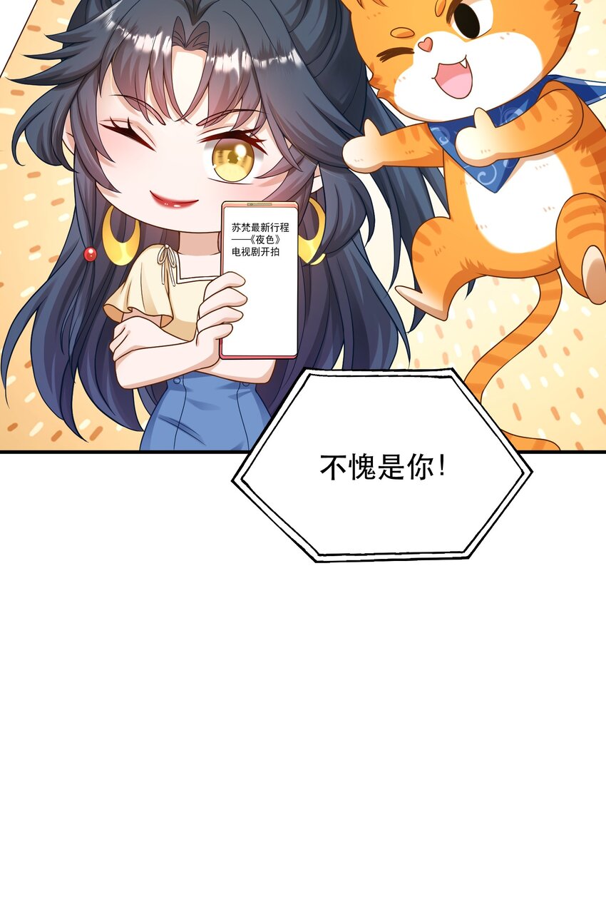 第4话 我要主动出击(1/2)-第4话