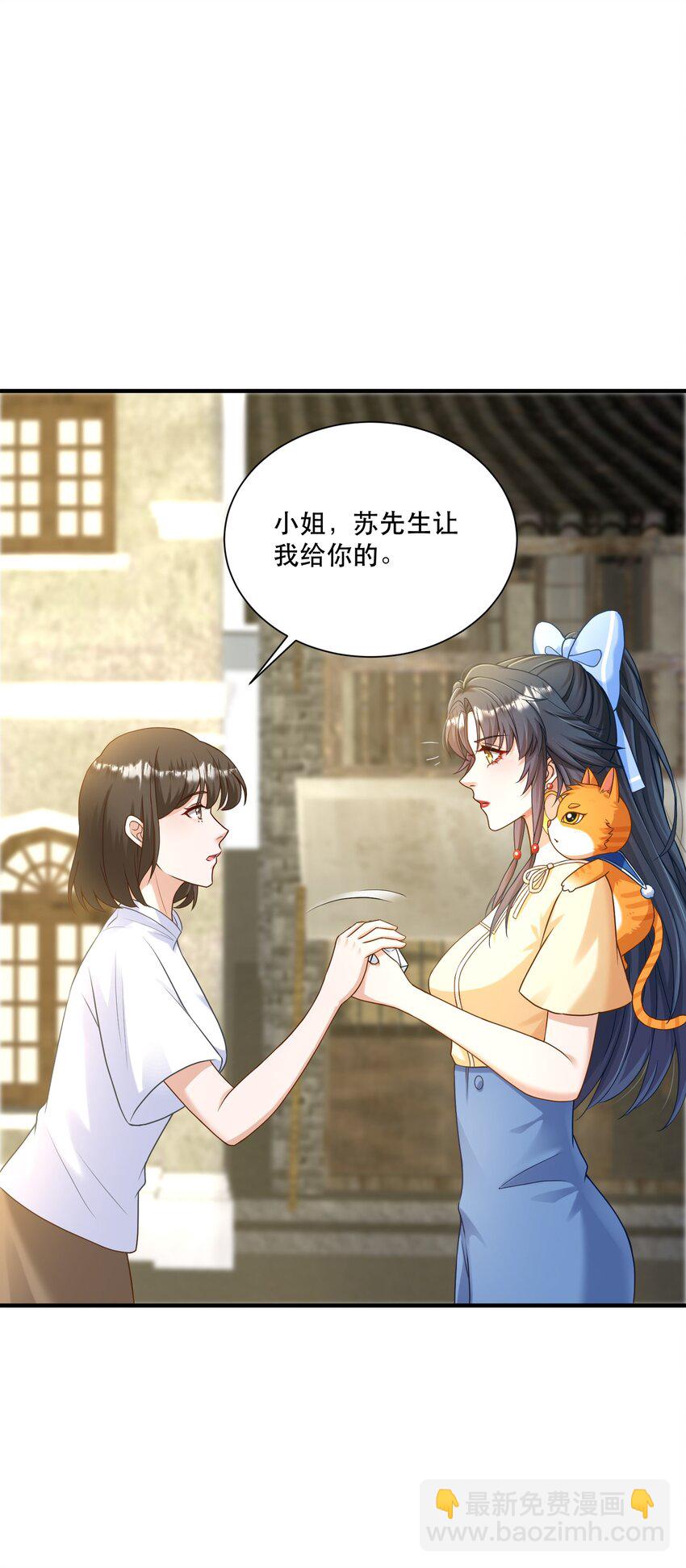 第4话 我要主动出击(1/2)-第4话