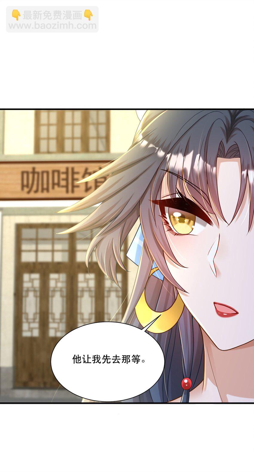 第4话 我要主动出击(1/2)-第4话