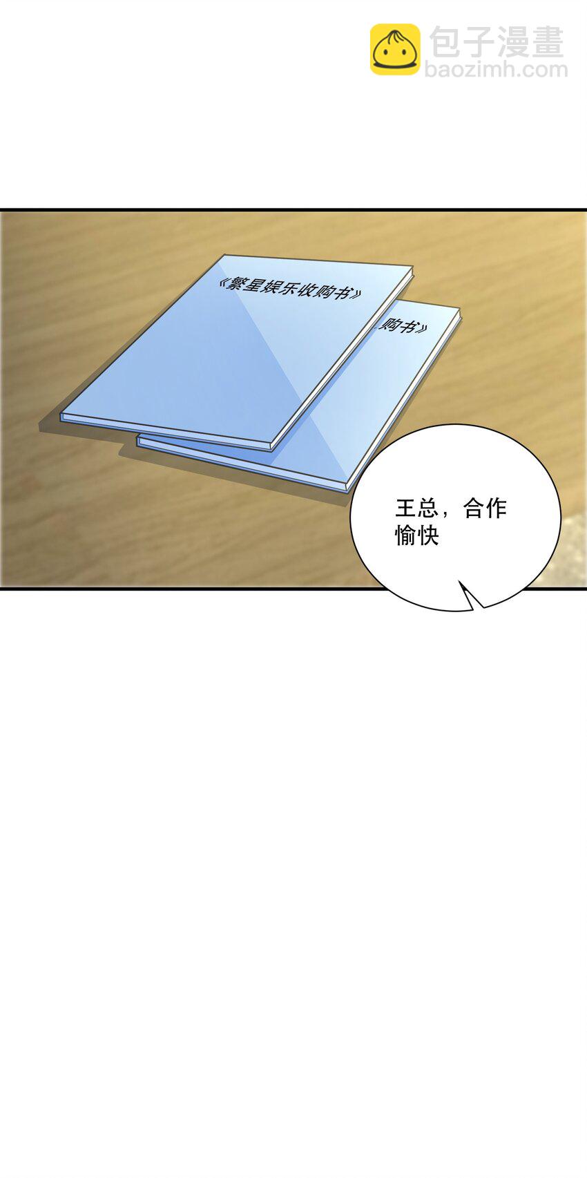 第4话 我要主动出击(1/2)-第4话