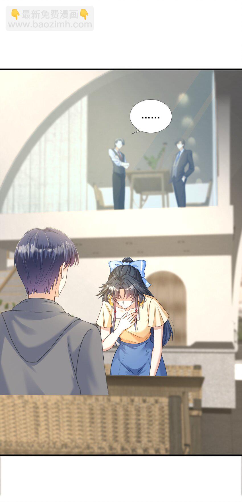 第4话 我要主动出击(1/2)-第4话