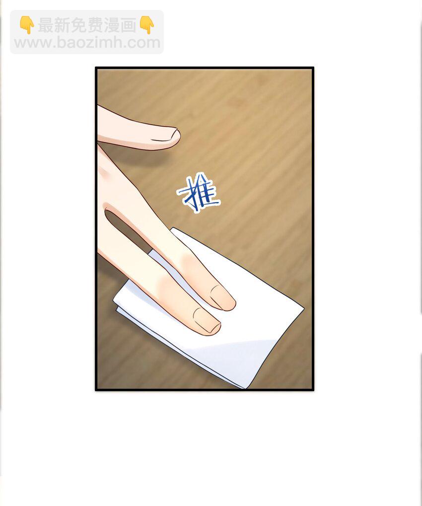 第4话 我要主动出击(1/2)-第4话