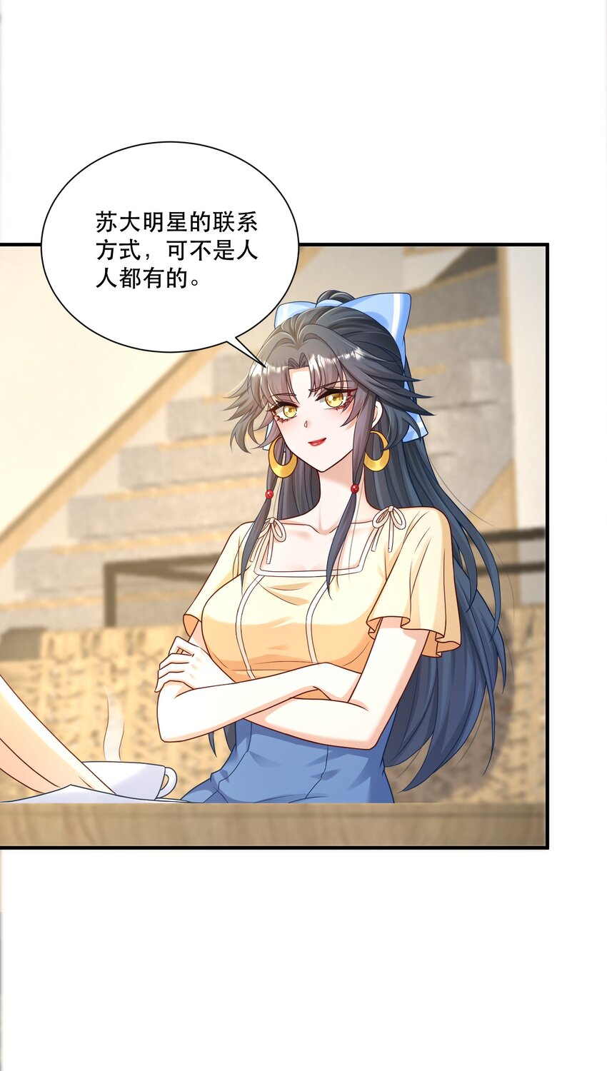 第4话 我要主动出击(1/2)-第4话