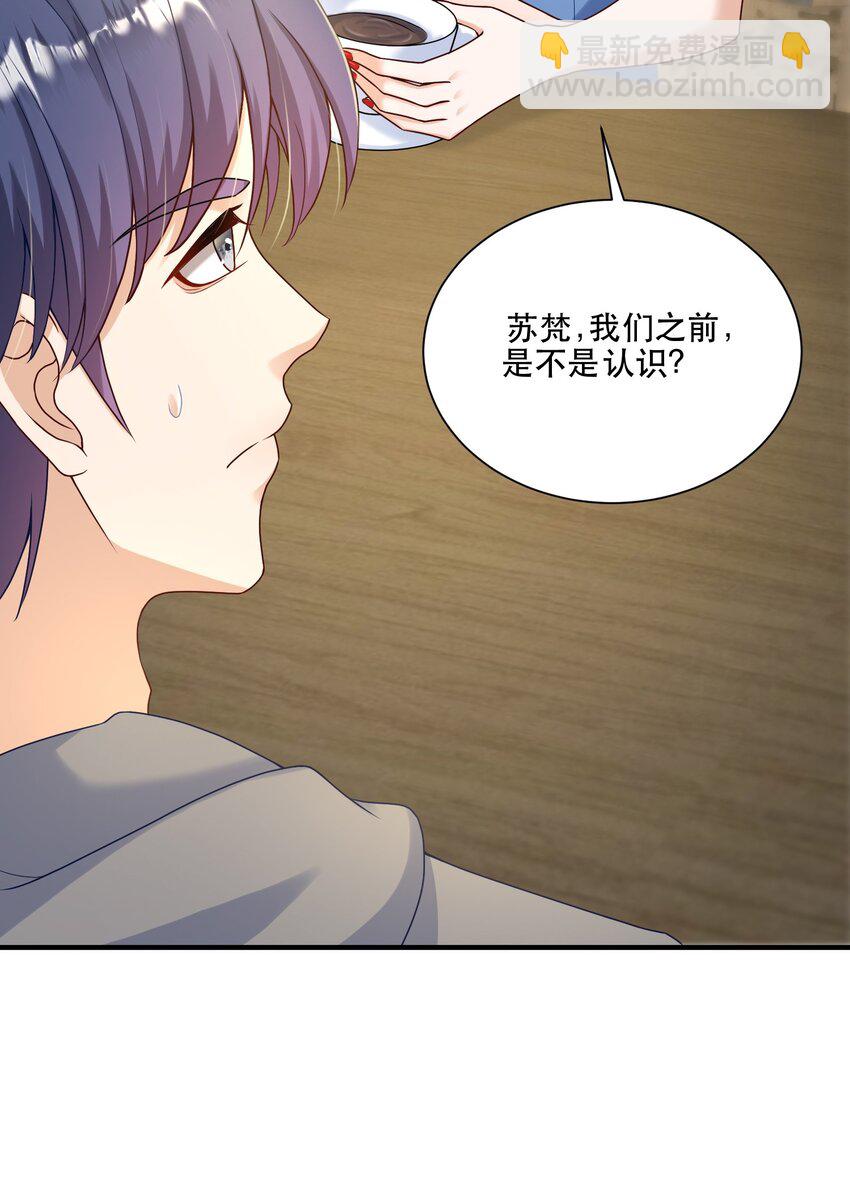 第4话 我要主动出击(1/2)-第4话