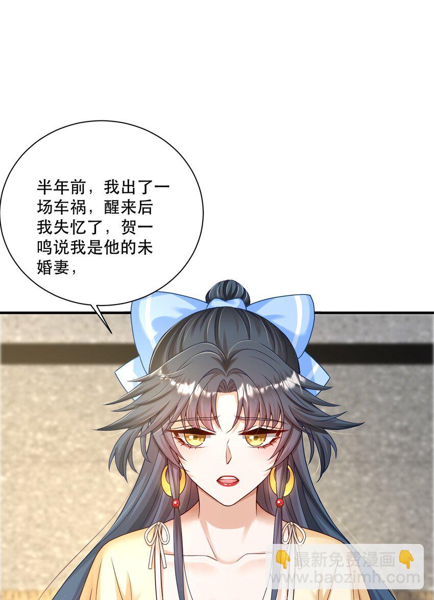 第4话 我要主动出击(1/2)-第4话