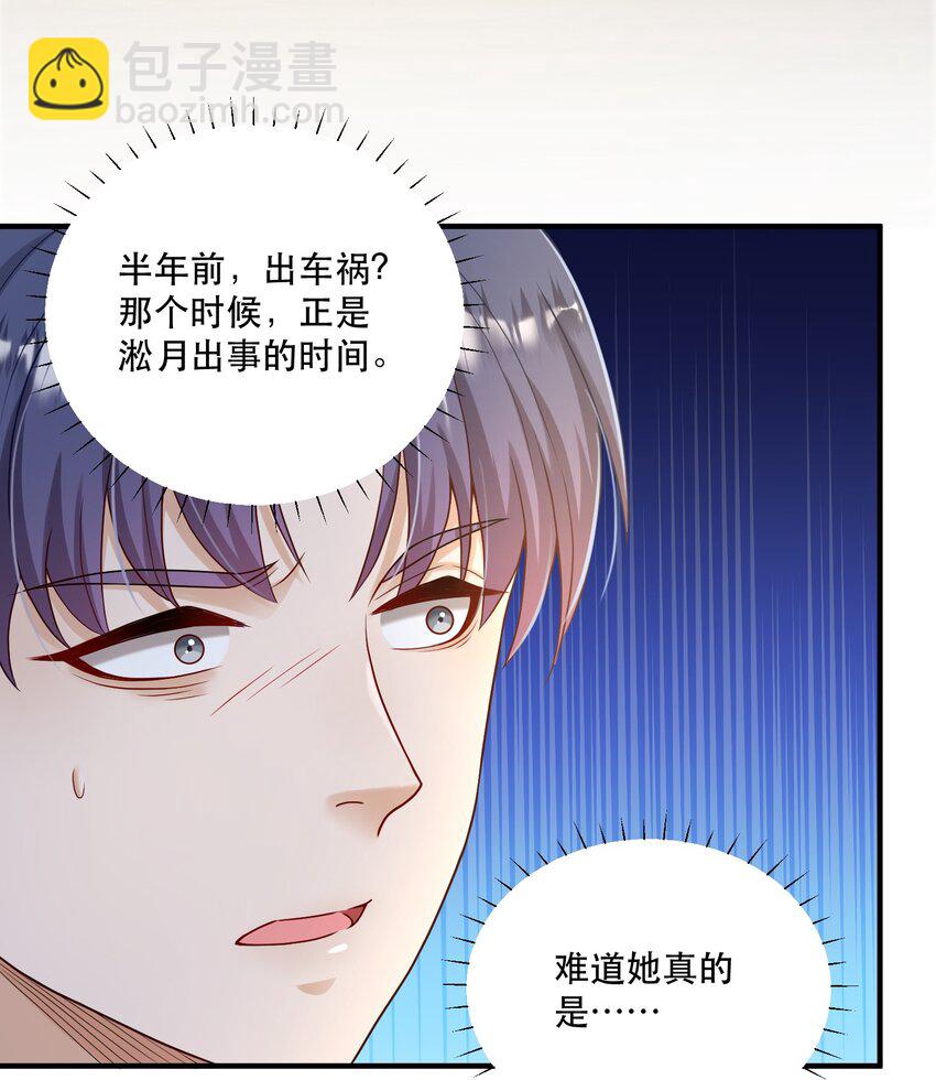 第4话 我要主动出击(1/2)-第4话