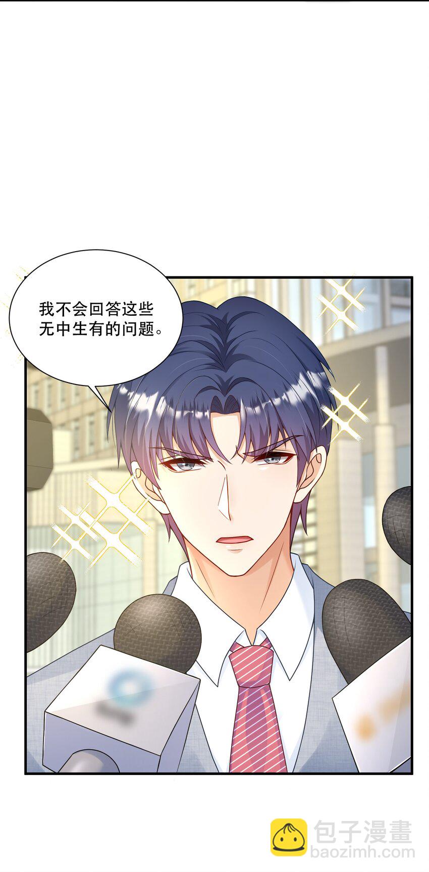 第4话 我要主动出击(1/2)-第4话