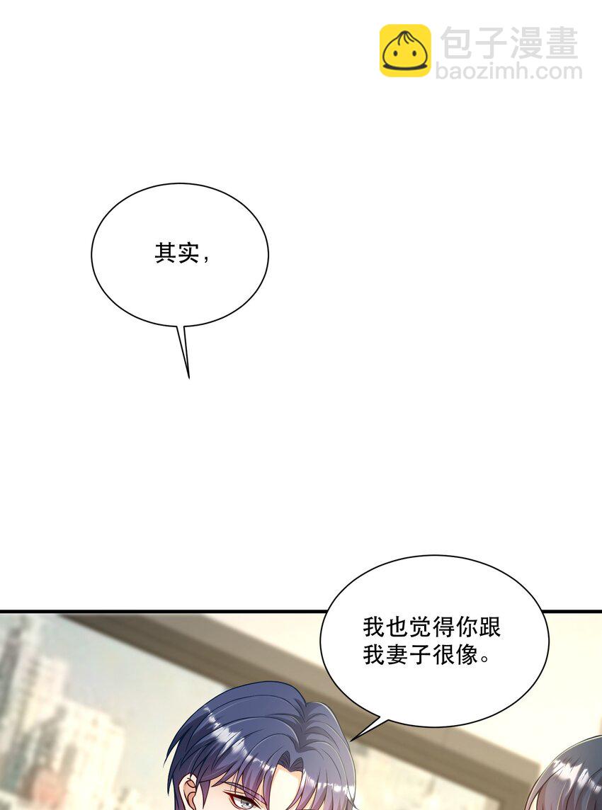 第4话 我要主动出击(1/2)-第4话