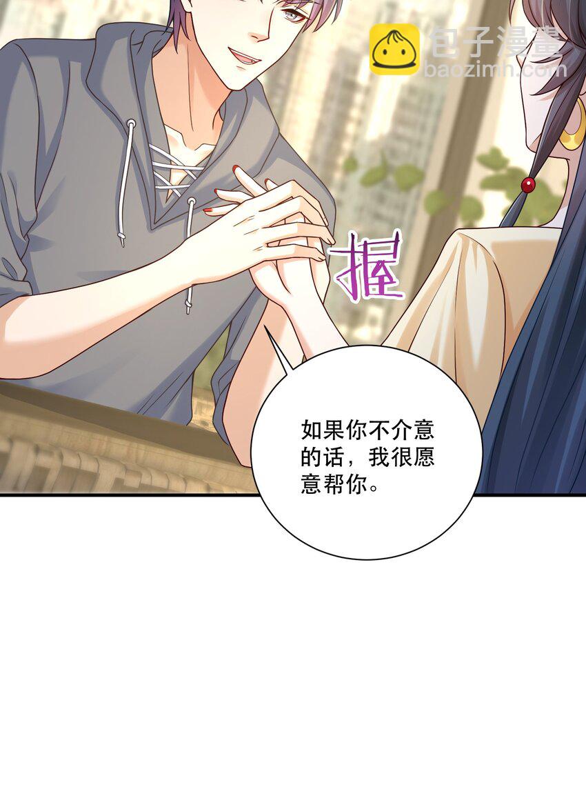 第4话 我要主动出击(1/2)-第4话