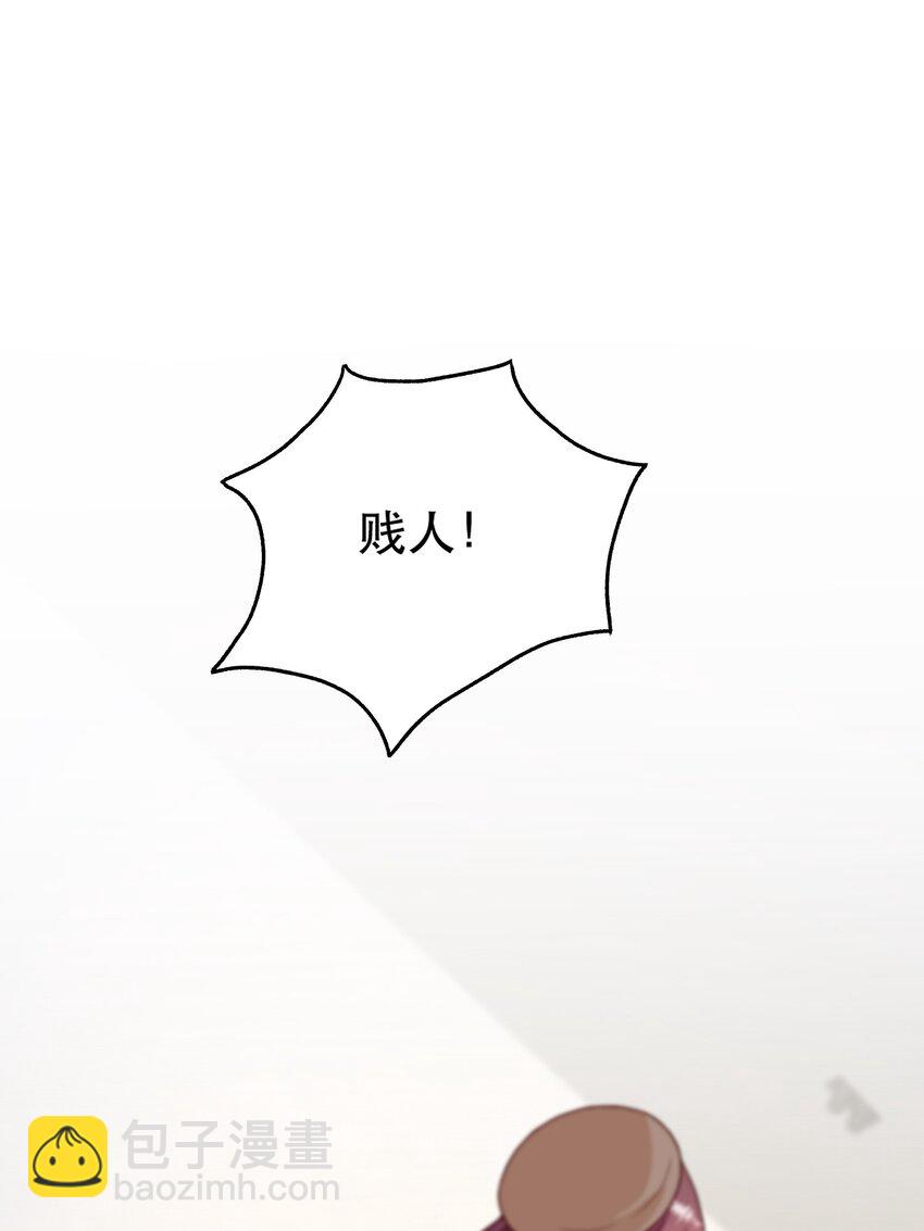 第4话 我要主动出击(1/2)-第4话