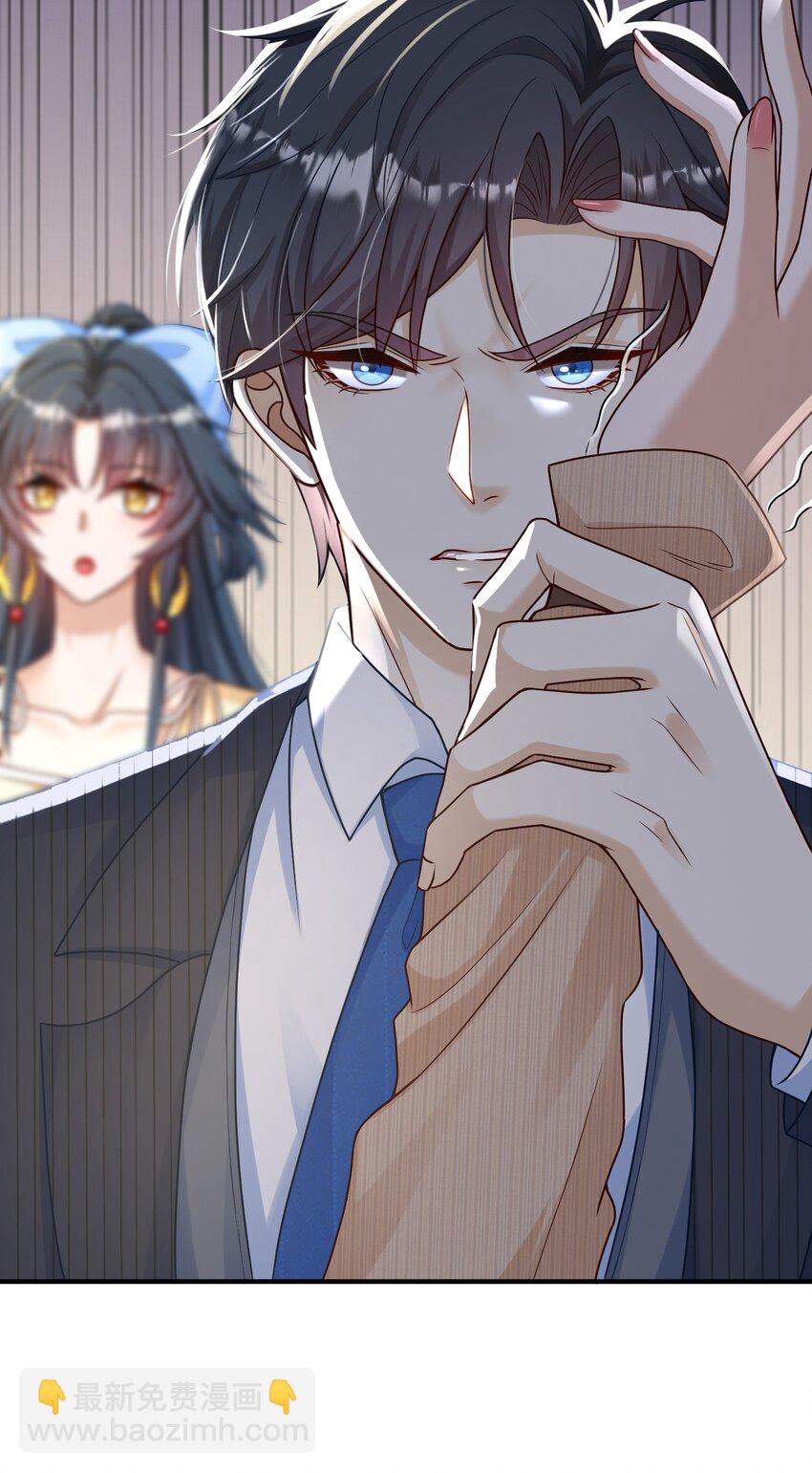 第4话 我要主动出击(1/2)-第4话