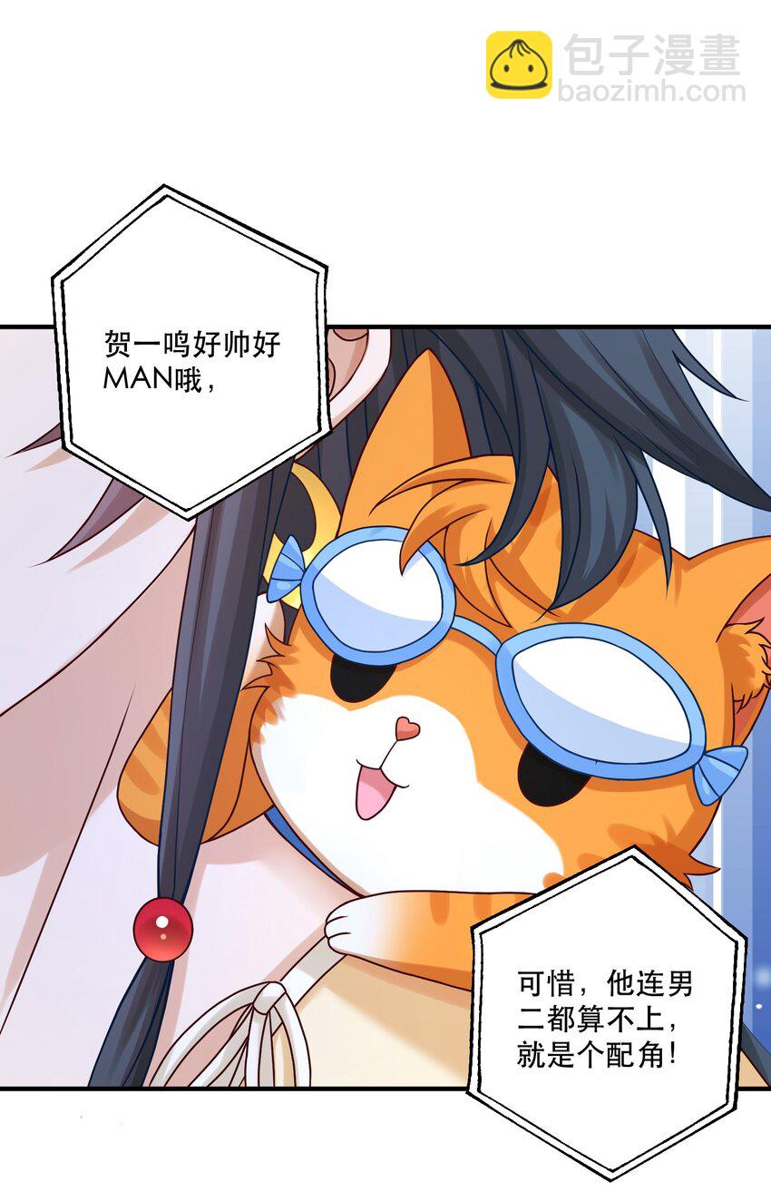 第4话 我要主动出击(1/2)-第4话