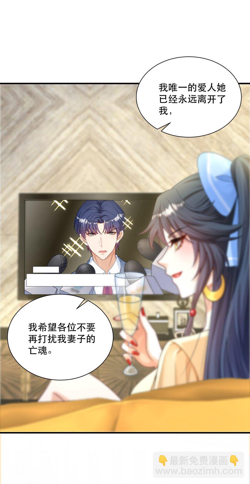 第4话 我要主动出击(1/2)-第4话