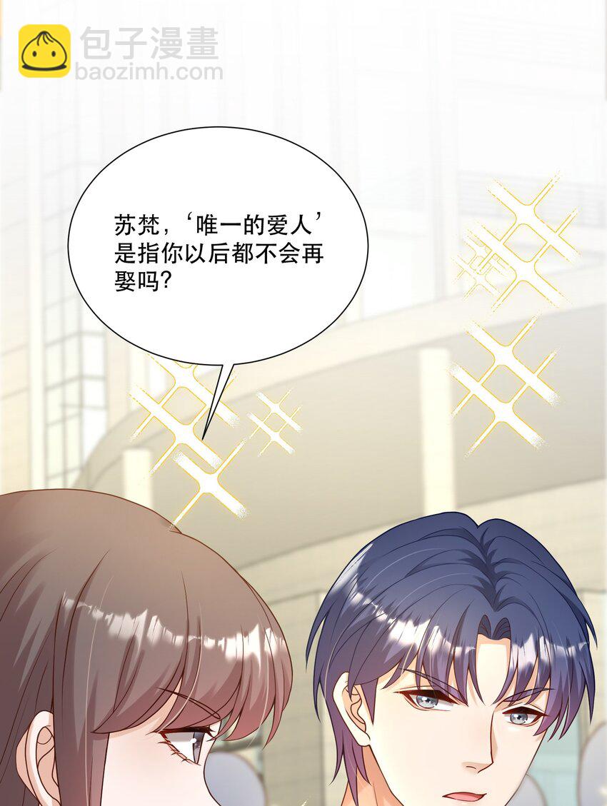 第4话 我要主动出击(1/2)-第4话