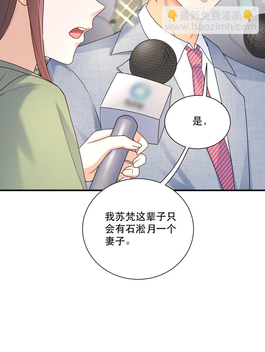 第4话 我要主动出击(1/2)-第4话