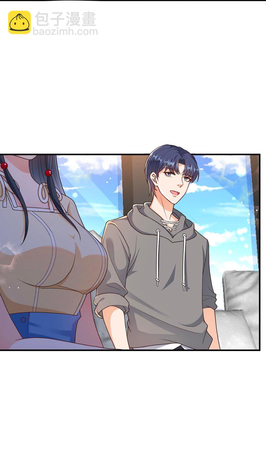 第6话 死对头替我背个锅-第6话