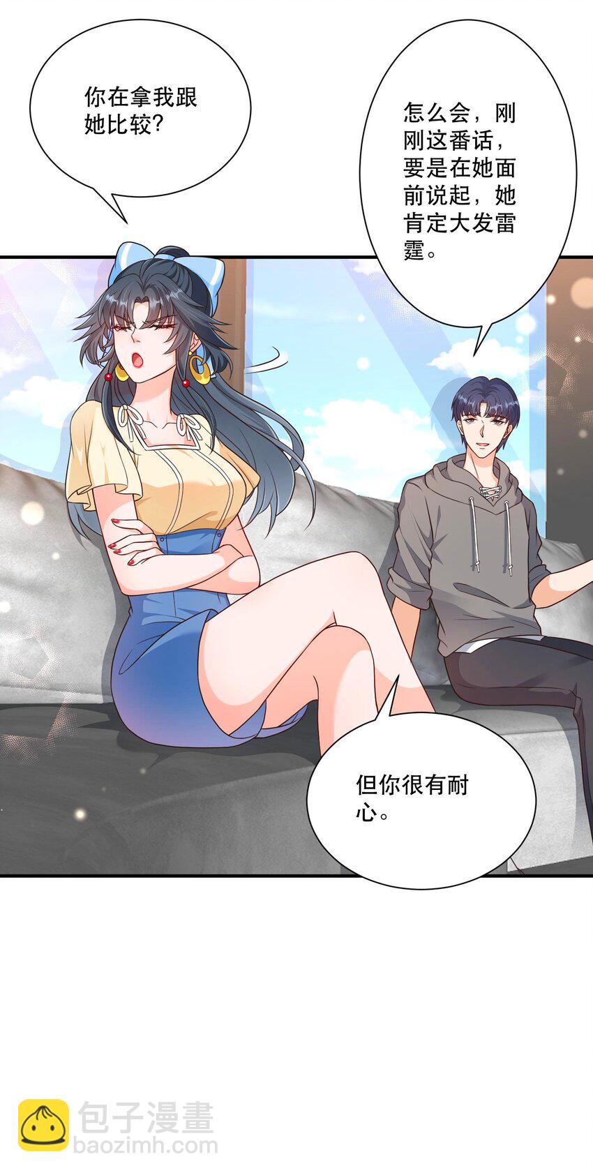 第6话 死对头替我背个锅-第6话