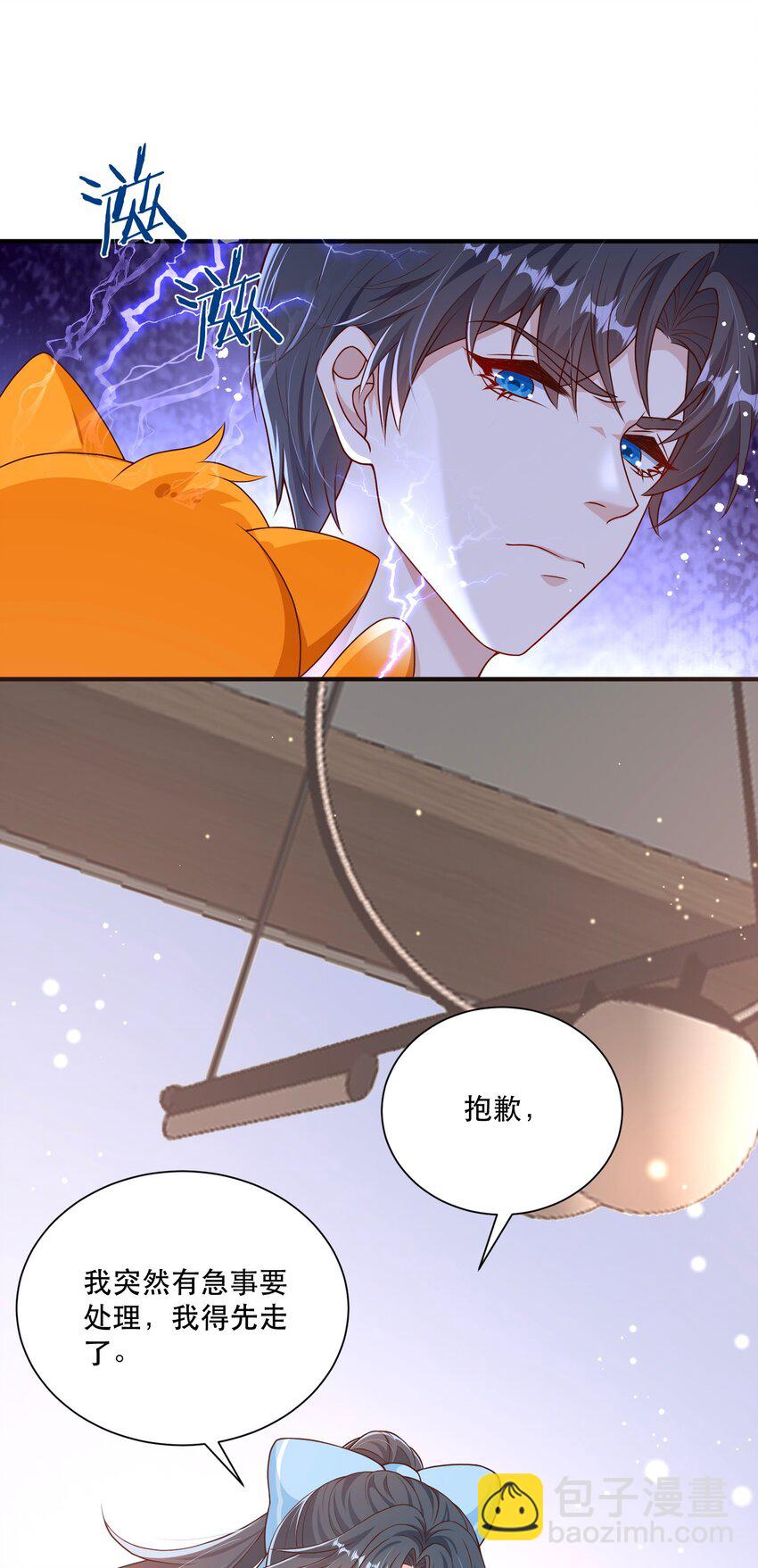 第8话 药晕渣男，为所欲为-第8话