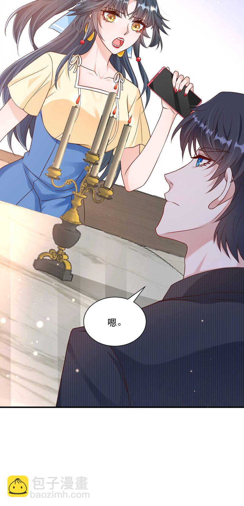 第8话 药晕渣男，为所欲为-第8话