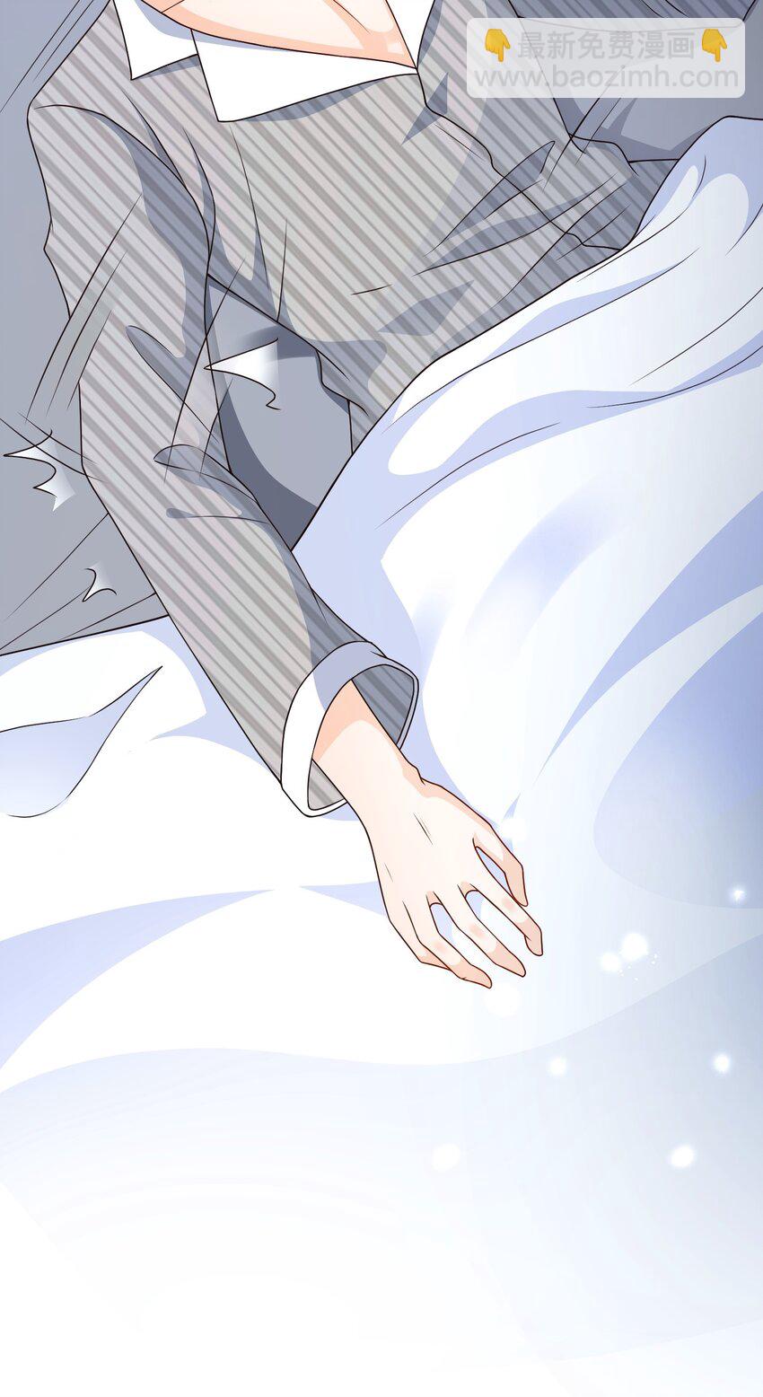 第8话 药晕渣男，为所欲为-第8话