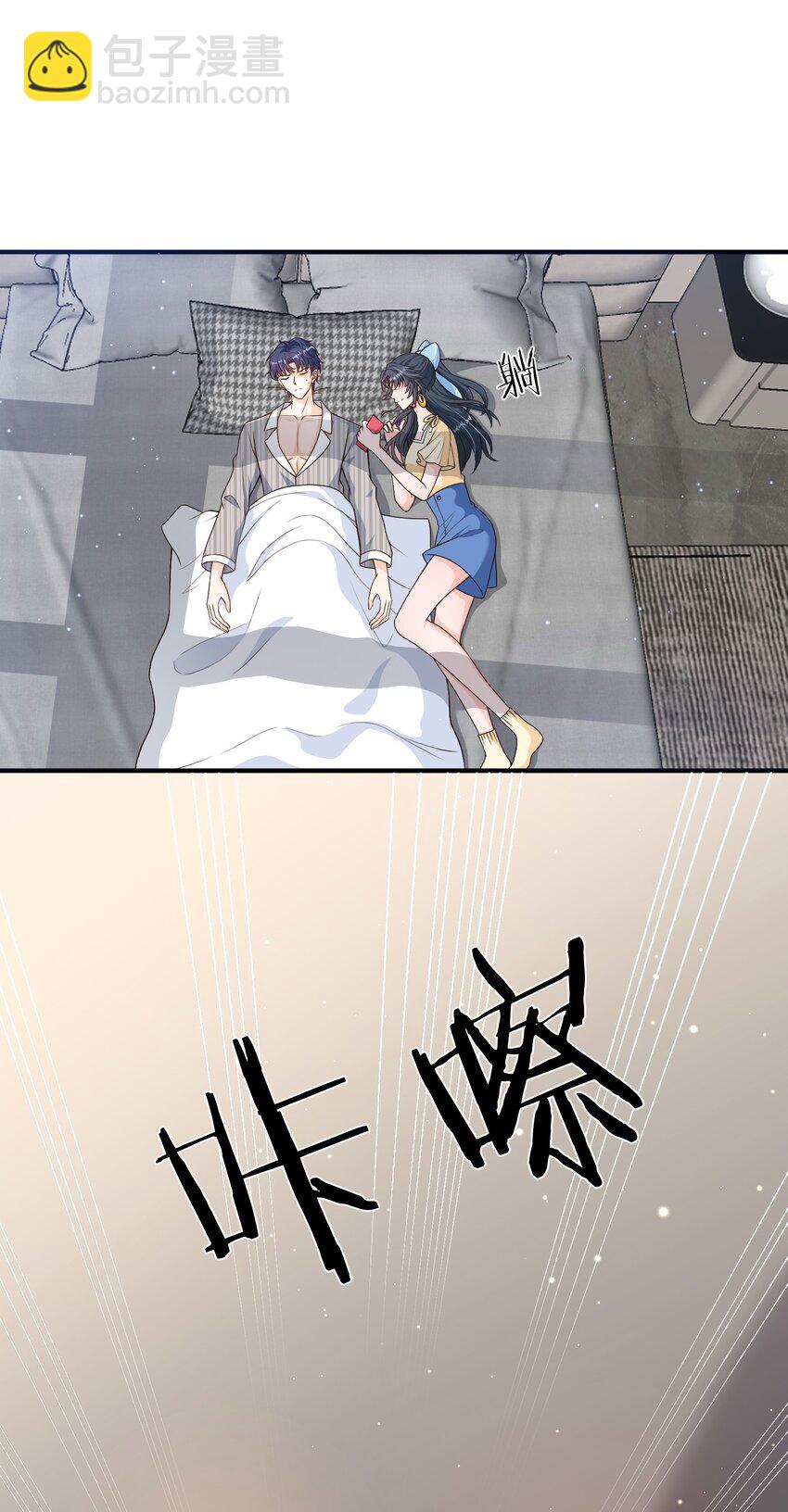 第8话 药晕渣男，为所欲为-第8话