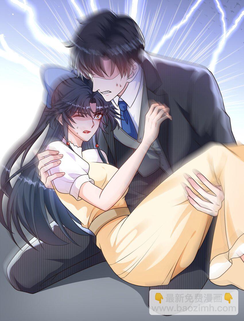 第10话 苏梵又开始了？(1/2)-第10话