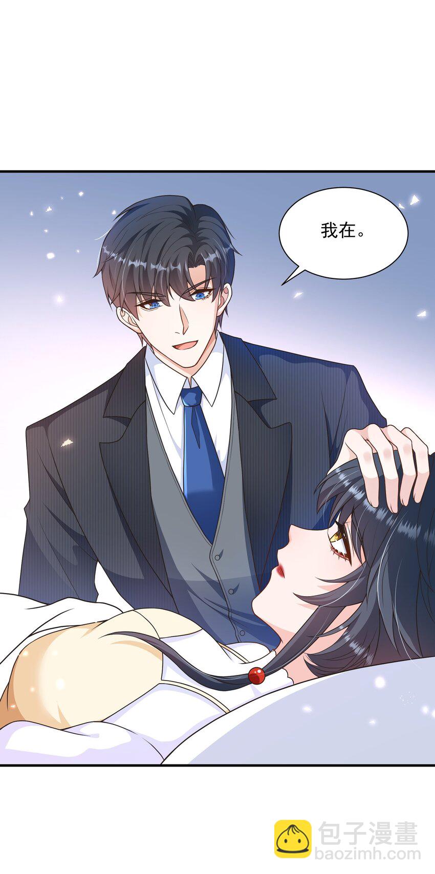 第10话 苏梵又开始了？(1/2)-第10话