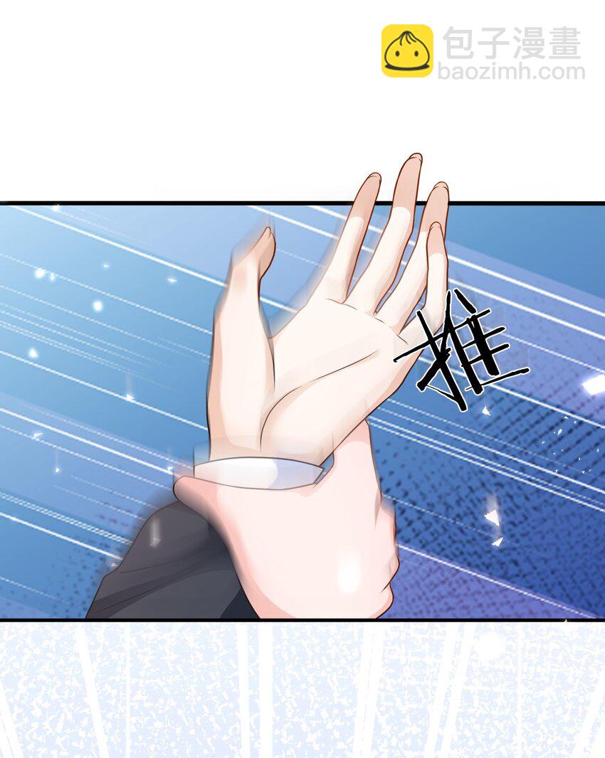 第10话 苏梵又开始了？(1/2)-第10话