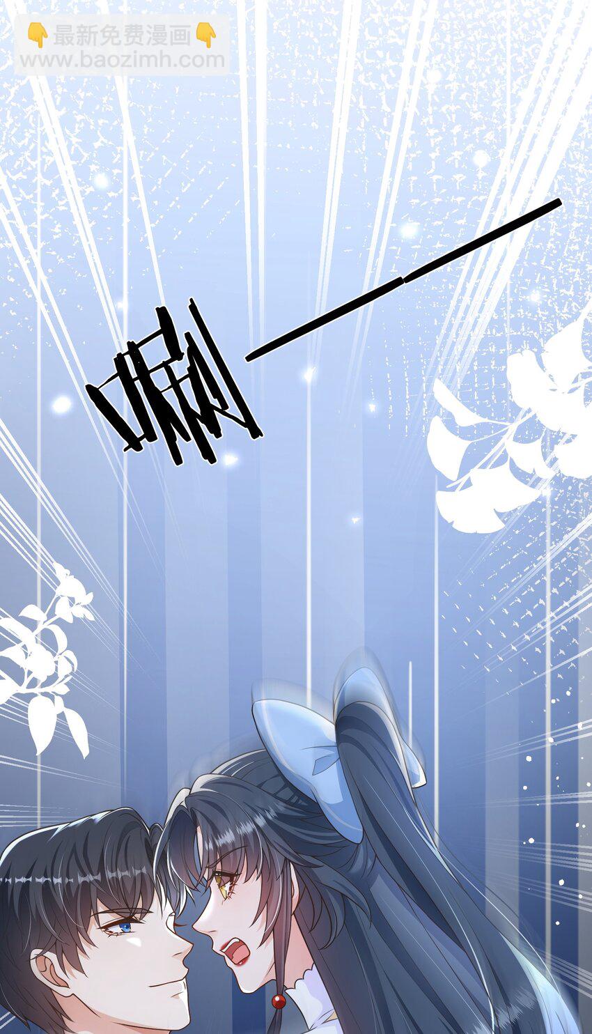 第10话 苏梵又开始了？(1/2)-第10话