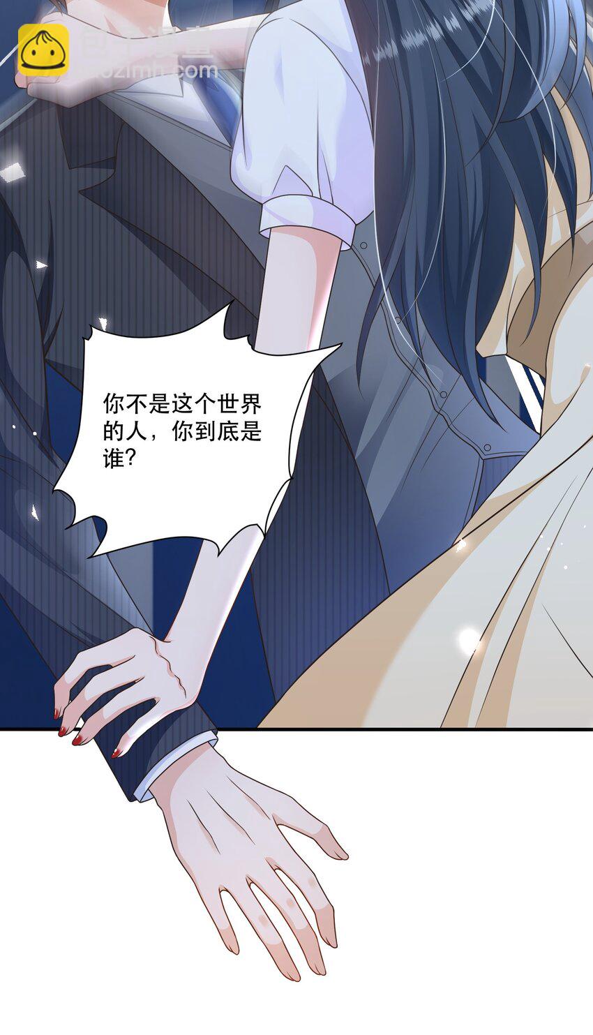 第10话 苏梵又开始了？(1/2)-第10话