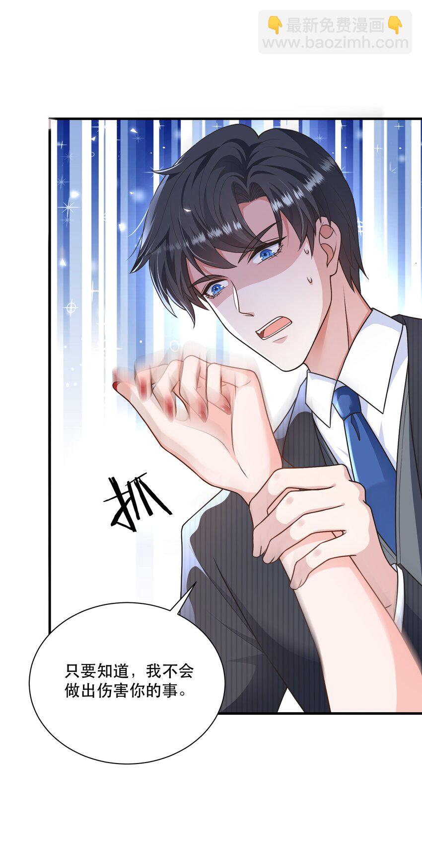 第10话 苏梵又开始了？(1/2)-第10话