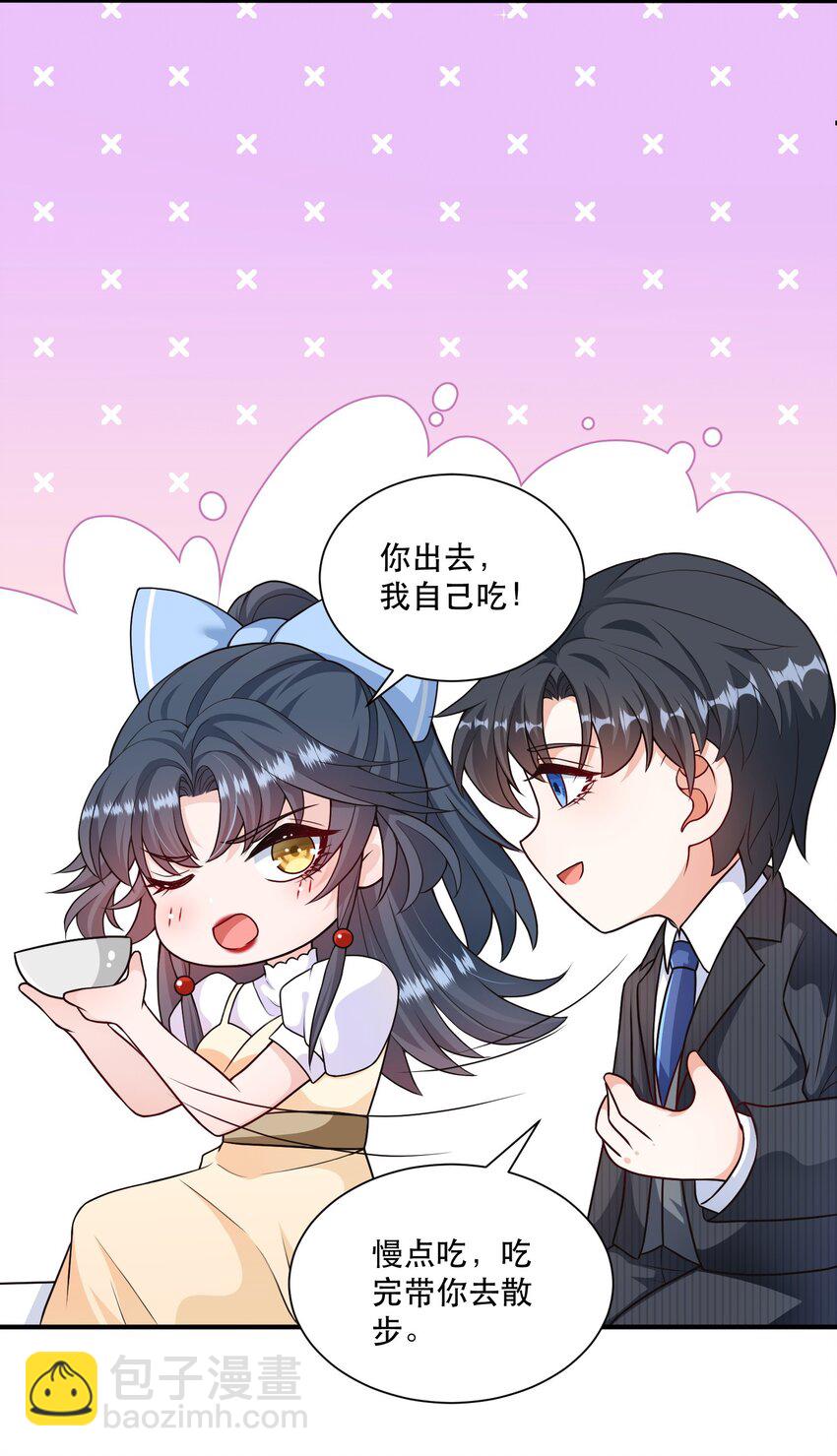 第10话 苏梵又开始了？(1/2)-第10话