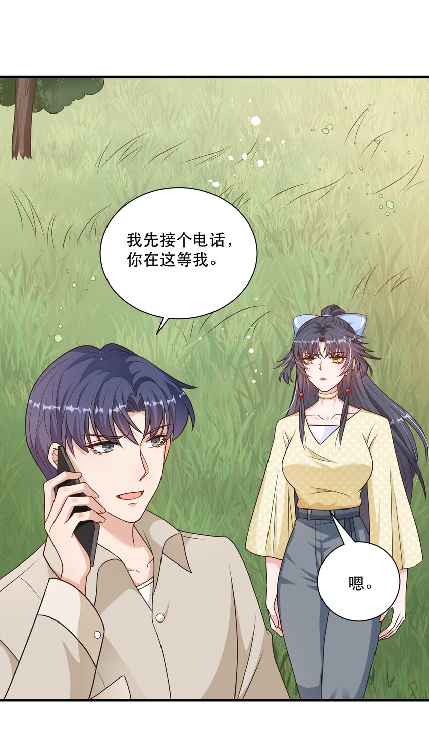 第10话 苏梵又开始了？(1/2)-第10话