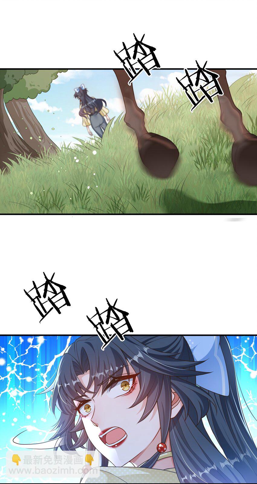 第10话 苏梵又开始了？(1/2)-第10话