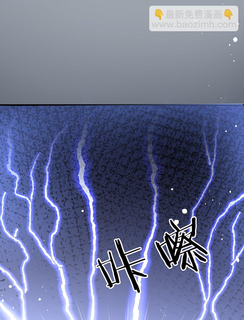 第10话 苏梵又开始了？(1/2)-第10话