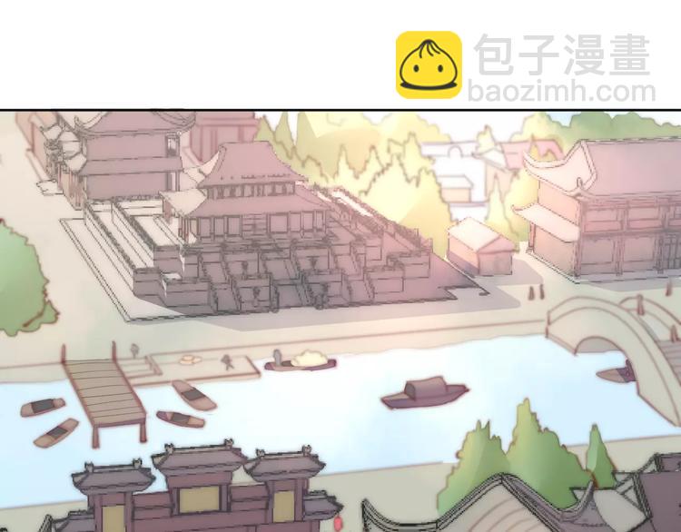 第2话 你要对我负责！(1/2)-第2话