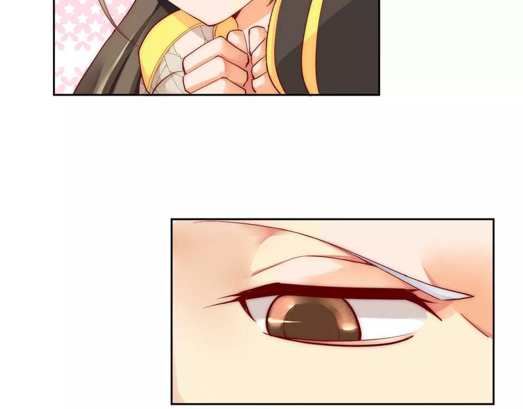 第2话 你要对我负责！(1/2)-第2话