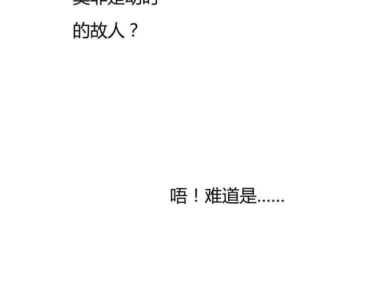 第2话 你要对我负责！(1/2)-第2话