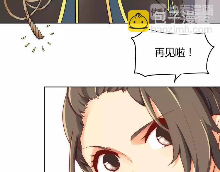 第2话 你要对我负责！(1/2)-第2话