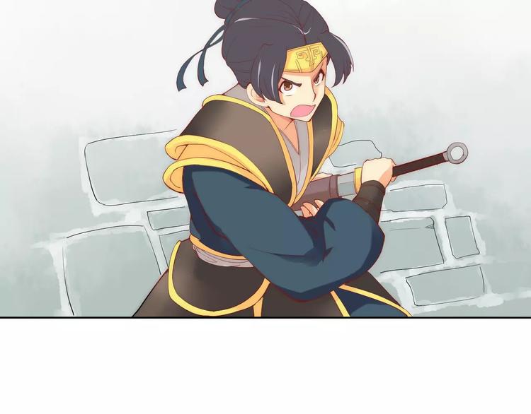 第2话 你要对我负责！(1/2)-第2话