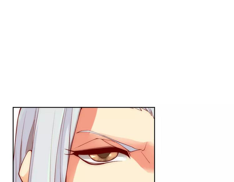 第2话 你要对我负责！(1/2)-第2话