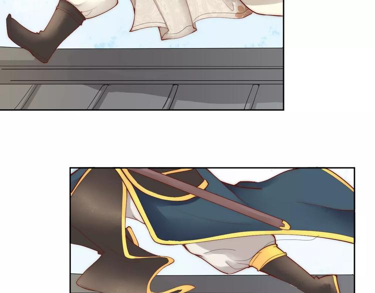 第2话 你要对我负责！(1/2)-第2话