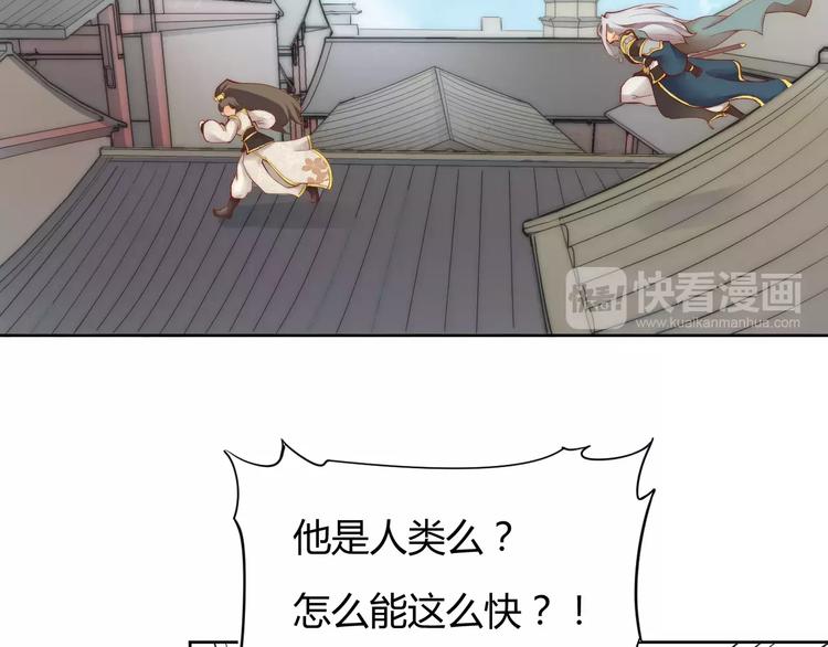 第2话 你要对我负责！(1/2)-第2话